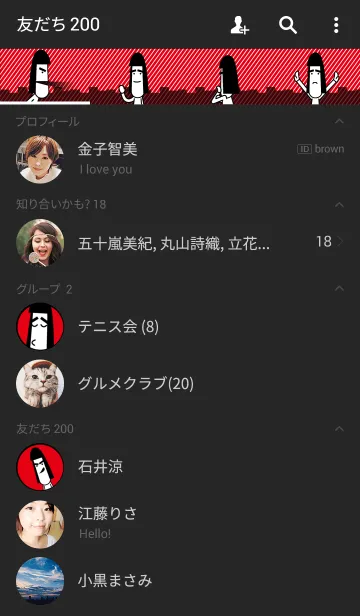 [LINE着せ替え] Yo！ Backの画像2