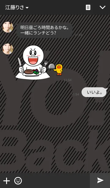 [LINE着せ替え] Yo！ Backの画像3