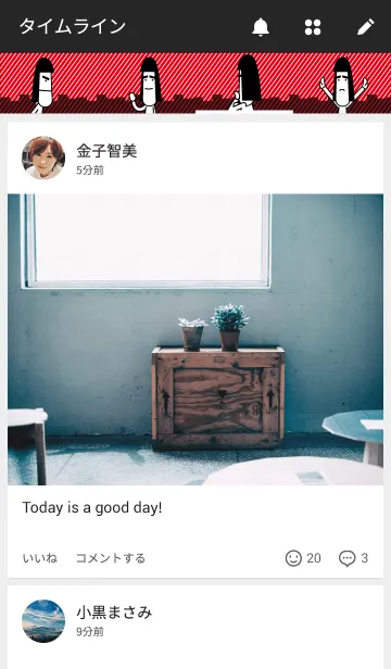 [LINE着せ替え] Yo！ Backの画像4