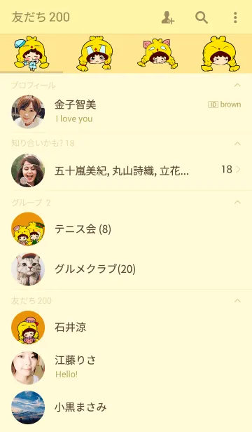 [LINE着せ替え] Chubby Babyの画像2