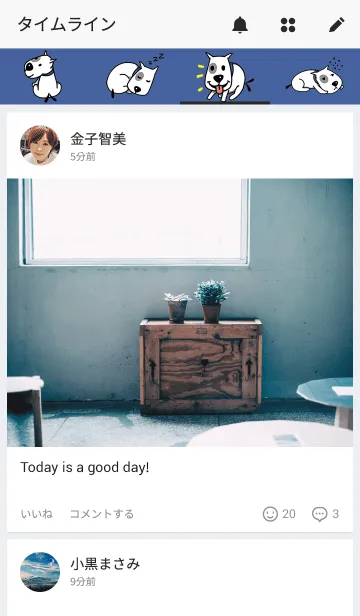 [LINE着せ替え] Bull Terrier Puppyの画像4