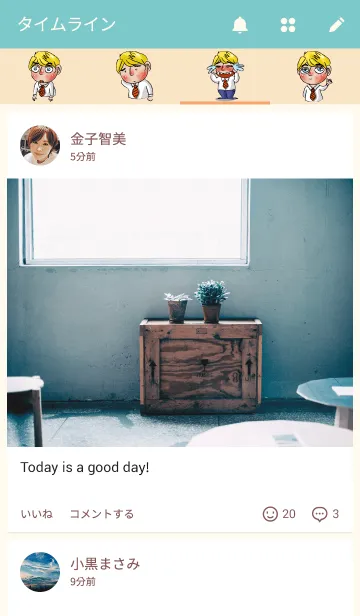 [LINE着せ替え] Cute Bossの画像4