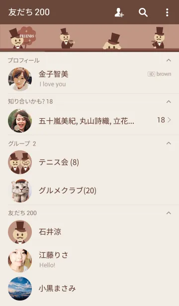 [LINE着せ替え] Sir. Maple （メープル卿）の画像2