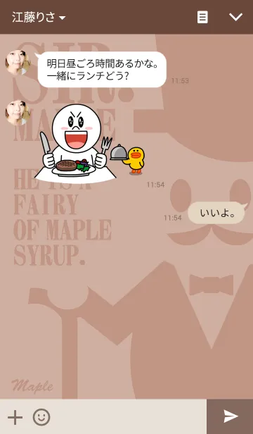 [LINE着せ替え] Sir. Maple （メープル卿）の画像3