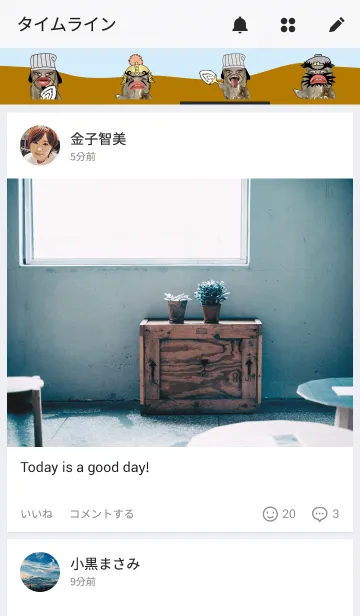 [LINE着せ替え] 生牡蠣 三国志！の画像4