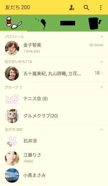 [LINE着せ替え] Diet rabbitの画像2