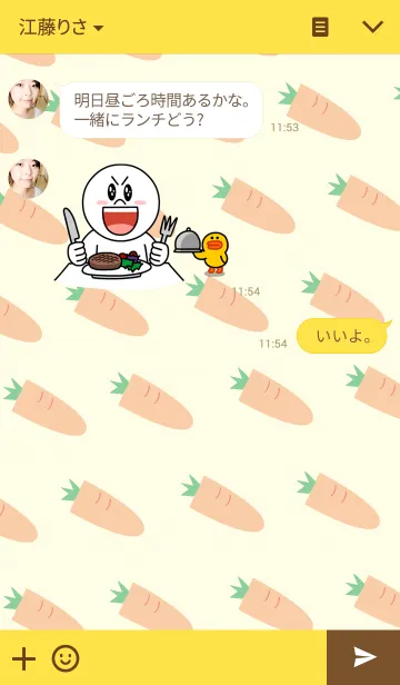 [LINE着せ替え] Diet rabbitの画像3