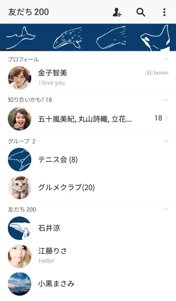 [LINE着せ替え] クジラ（Baleine-Bleu)の画像2