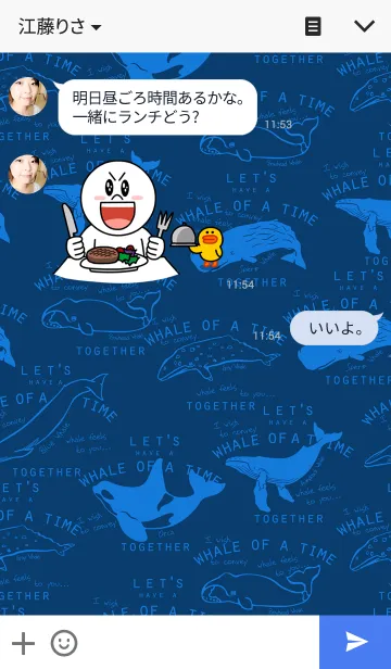 [LINE着せ替え] クジラ（Baleine-Bleu)の画像3