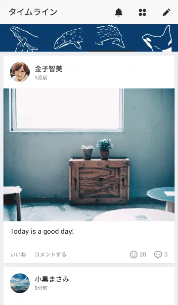 [LINE着せ替え] クジラ（Baleine-Bleu)の画像4