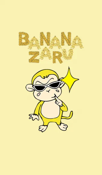 [LINE着せ替え] バナナ猿の画像1