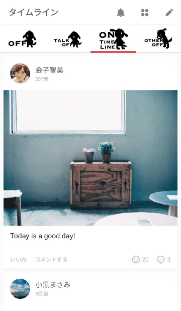 [LINE着せ替え] AABBYの画像4