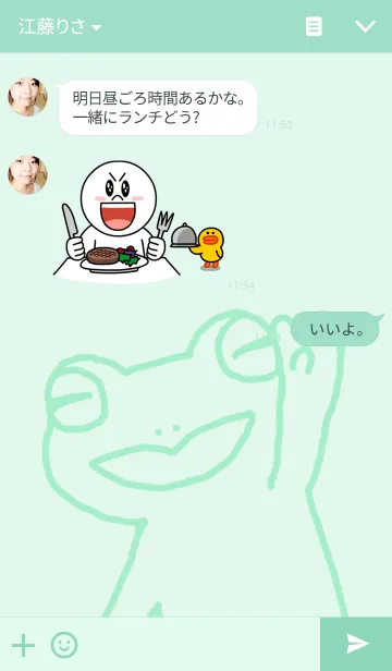 [LINE着せ替え] アマガエルさんと仲間たちの画像3