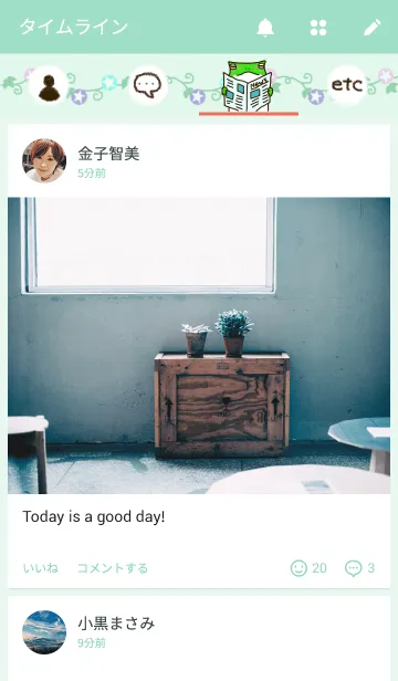 [LINE着せ替え] アマガエルさんと仲間たちの画像4