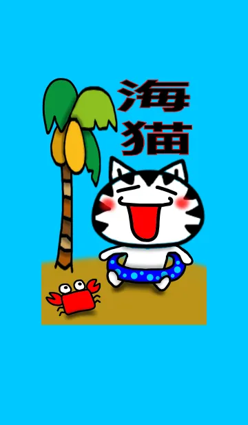 [LINE着せ替え] 海猫の画像1