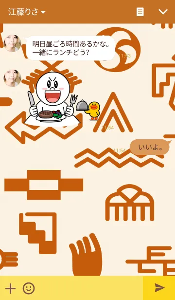 [LINE着せ替え] indian spiritの画像3