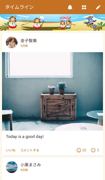 [LINE着せ替え] indian spiritの画像4