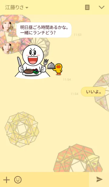 [LINE着せ替え] おりがみの画像3