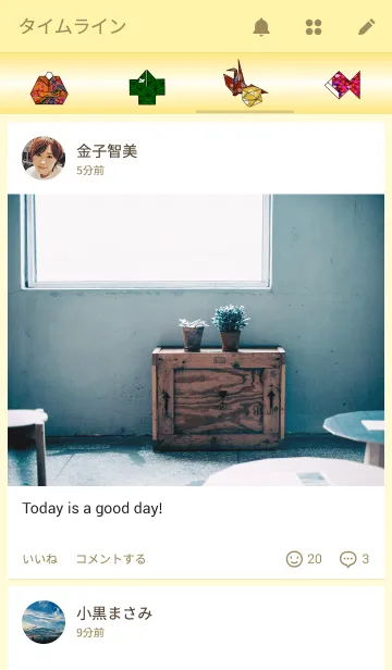 [LINE着せ替え] おりがみの画像4