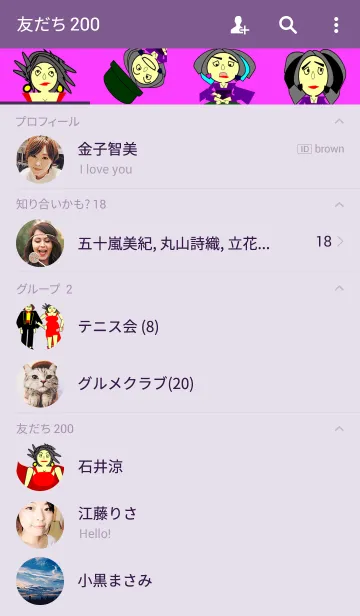 [LINE着せ替え] i World - You and Meの画像2