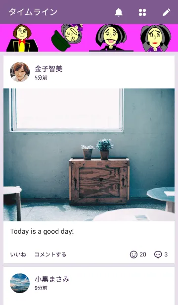 [LINE着せ替え] i World - You and Meの画像4