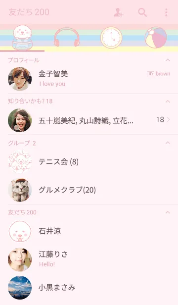 [LINE着せ替え] Bichon Frise - DUOの画像2