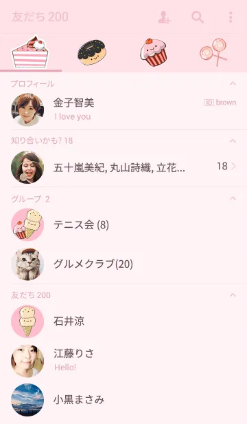 [LINE着せ替え] Khanom wanの画像2