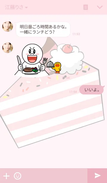 [LINE着せ替え] Khanom wanの画像3