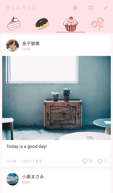 [LINE着せ替え] Khanom wanの画像4