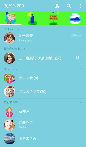 [LINE着せ替え] さあ、山に登ろうの画像2