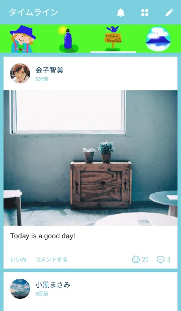 [LINE着せ替え] さあ、山に登ろうの画像4