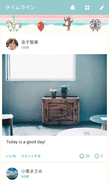 [LINE着せ替え] メルヘン遊園地の画像4