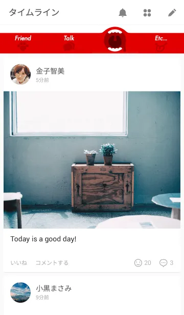 [LINE着せ替え] Screamerの画像4