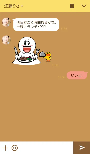 [LINE着せ替え] Coin'sの画像3