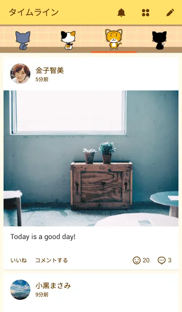 [LINE着せ替え] ネコ、ねこ、猫+2の画像4