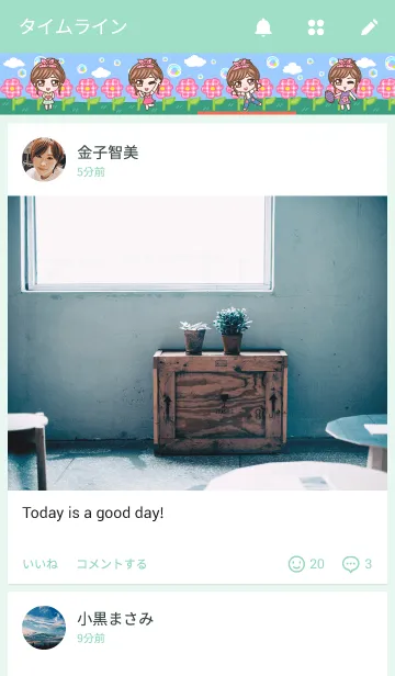 [LINE着せ替え] NaKawの画像4