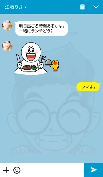 [LINE着せ替え] Zariの画像3