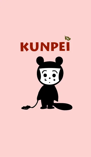 [LINE着せ替え] くんぺいの画像1