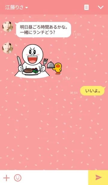 [LINE着せ替え] くんぺいの画像3