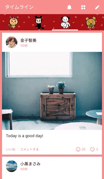 [LINE着せ替え] くんぺいの画像4