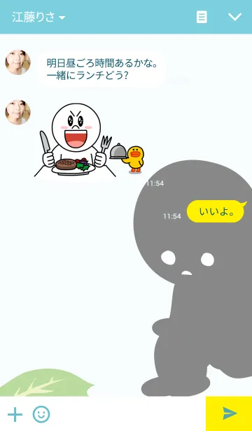 [LINE着せ替え] レタスしか友達がいない子の画像3