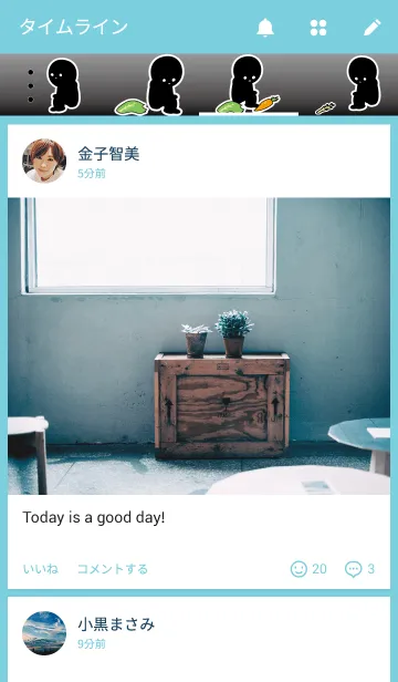 [LINE着せ替え] レタスしか友達がいない子の画像4