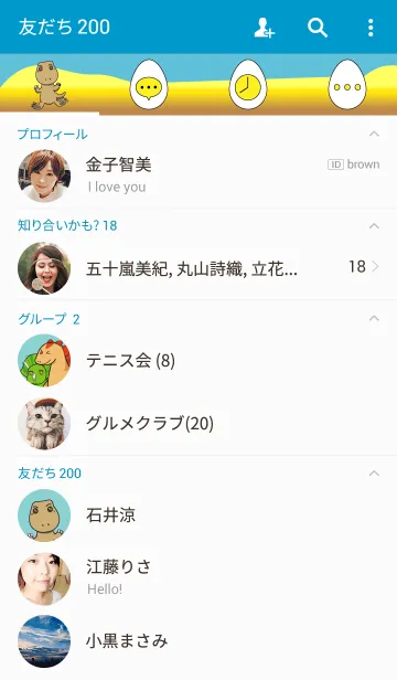 [LINE着せ替え] Little Tyrannosaurusの画像2