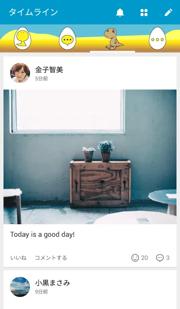 [LINE着せ替え] Little Tyrannosaurusの画像4