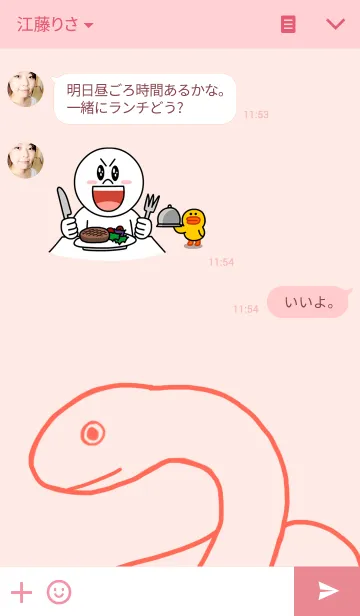 [LINE着せ替え] へびの画像3