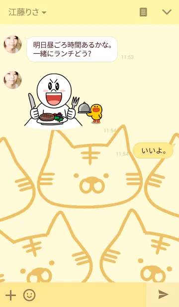 [LINE着せ替え] とら次郎の画像3