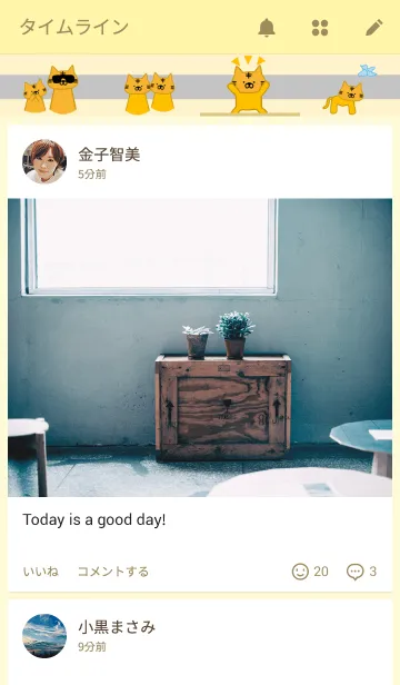 [LINE着せ替え] とら次郎の画像4