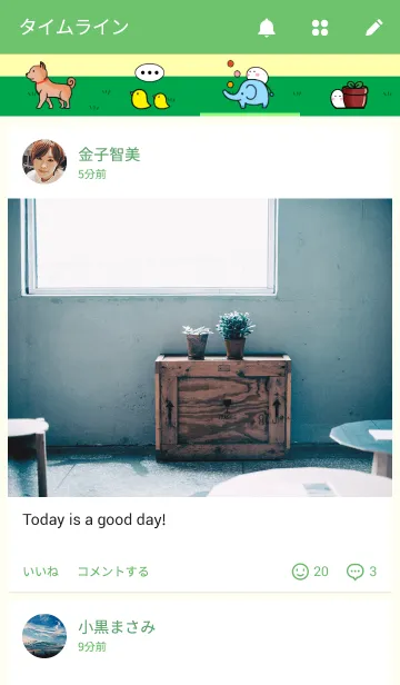 [LINE着せ替え] にょろり～ん♪の画像4