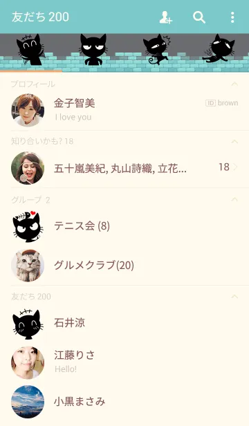 [LINE着せ替え] Kitty and Milkの画像2