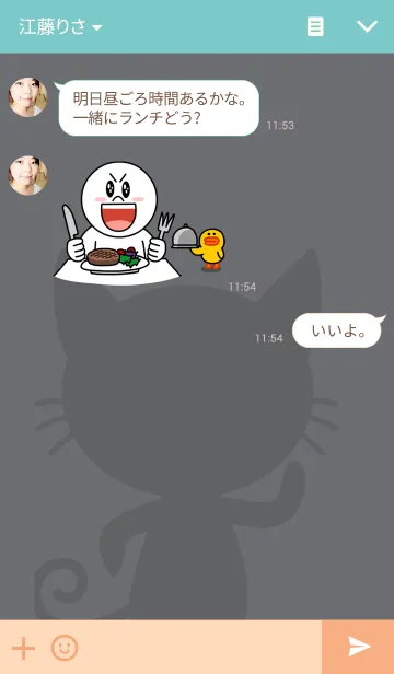[LINE着せ替え] Kitty and Milkの画像3
